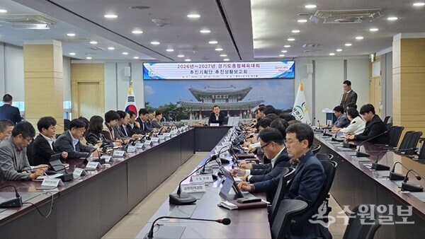 김충범 광주시부시장(정면)이 간부 공무원과 광주시체육회, 광주시장애인체육회 등이 참석한 가운데 ‘2026~2027 경기도 종합체육대회’ 1차 추진 상황보고회를 주재하고 있다. (사진= 광주시) 