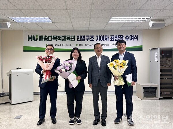 김근영 화성도시공사 사장(오른쪽 두번째)이 응급조치로 생명을 구한 시민 3명에게 표창을 수여한 뒤 기념촬영을 하고 있다. (사진=HU공사)