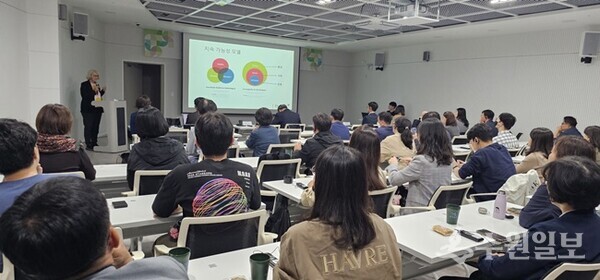 프란치스카 브라이어 부서장이 탄소중립 세미나에서 강연을 펼치고 있다. (사진=수원시)