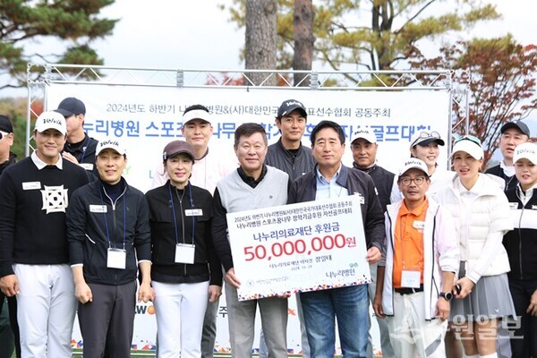 장일태 나누리병원 이사장(앞줄 왼쪽 네번째)이 박노준 대한민국국가대표 선수협회장에게 후원금을 전달한 뒤 기념촬영을 하고 있다. (사진=나누리병원)