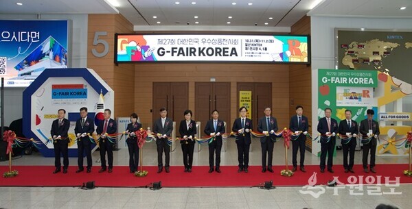 31일 킨텍스에서 열린 ‘G-FAIR KOREA 2024’ 개막식에서 오후석 경기도 행정2부지사(왼쪽에서 일곱 번째), 강성천 경과원장(여덟 번째) 등 주요 내빈들이 기념테이프를 자르고 있다. (사진=경과원)