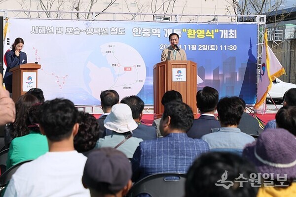 서해선 및 포승~평택선 철도 개통 환영식에서 정장선 평택시장이 기념사를 하고 있다. (사진=평택시)