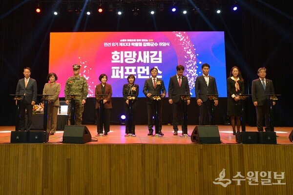 민선8기 제10대 강화군수 취임식에서 박용철 군수(오른쪽에서 5번째)가 내빈들괴 희망새김 퍼포먼스에 참여하고 있다. (사진=강화군)