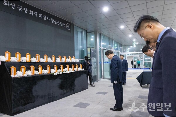 김동연 경기도지사와 실국장들이 아리셀 화재사고 회상자 분향소에 조문을 하고 있다. (사진=경기도)