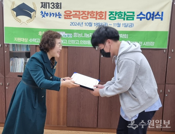 민경자 전 구리시의회 의장(왼쪽)이 구리시내 한 고등학교에서 장학금을 전달하고 있다. (사진=윤곡장학회)