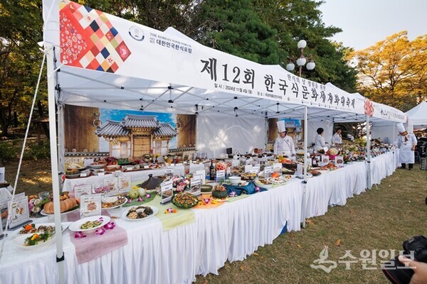'제12회 한국식문화세계화대축제' 행사장 요리대가 전시모습. (사진=(사)대한민국한식포럼)