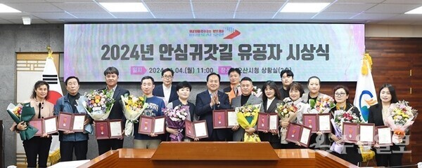 이권재 오산시장(가운데)이 '2024년 안심귀갓길 유공자 시상식'을 가진 뒤 수상자들과 기념촬영을 하고 있다. (사진=오산시) 