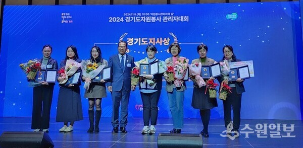 5일 수원컨벤션센터에서 개최된 '경기도자원봉사관리자 대회‘에서 우수활동 관리자에 대한 경기도지사 표창 수여식에서 수상자들이 기념촬영을 하고 있다. (사진=경기도)