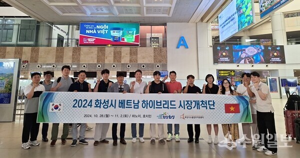 '2024 화성시 베트남 하이브리드 시장개척단'이 기념 촬영을 하고 있다. (사진=화성시)