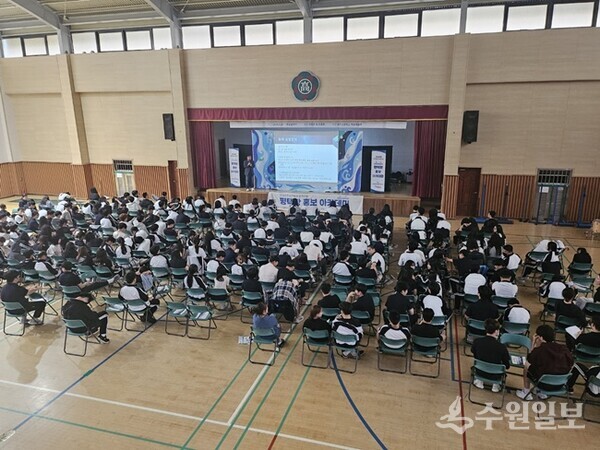 관내 고등학교를 찾아 실시한 평택항 홍보 아카데미 모습. (사진=평택 당진항만협의회)