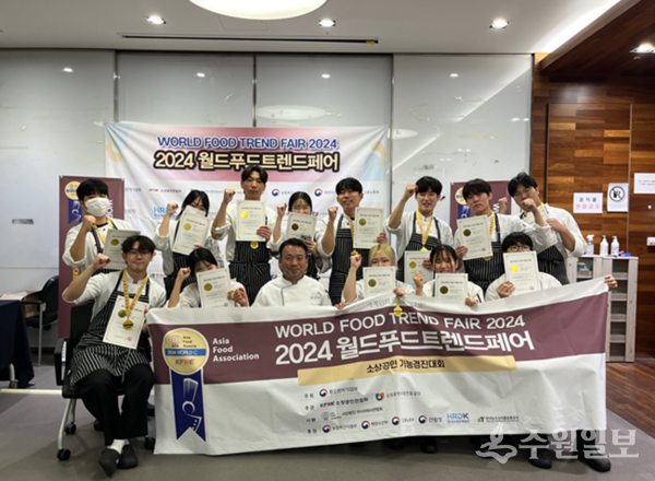 장명하교수(앞줄 왼쪽 세번째)가  '2024 월드푸드트렌드페어'에서 수상한 제자들과 함께 기념촬영을 하고 있다. (사진=대림대 호텔조리과)