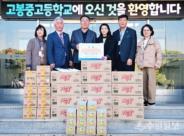 대한민국 축복봉사단 임원들이 서울소년원에 후원물품을 전달한 뒤 기념촬영을 하고 있다. 왼쪽부터 김현낭 감사, 이택호 수원대 교수, 이병도 서울소년원협의회장, 김보미 단장, 김상근 부회장, 여진숙 부회장. (사진=대한민국 축복봉사단)