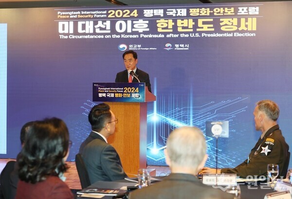 '2024 평택 국제 평화·안보 포럼'에서 정장선 평택시장이 개회사를 하고 있다. (사진=평택시)