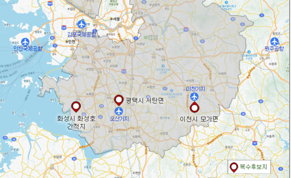 경기국제공항 복수후보지. (자료=경기도)