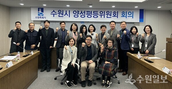 김현수 제1부시장(앞줄 가운데)과 양성평등위원회 위원들이 함께하고 있다. (사진=수원시)