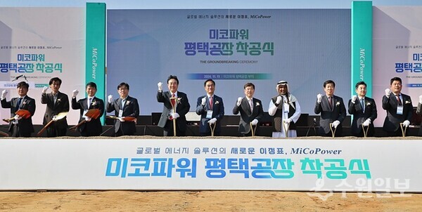 수소연료전지(SOFC) 생산공장 착공식에서 정장선평택시장(가운데)을 비롯한 관계자들이 기념 삽을 뜨고있다. (사진=평택시)