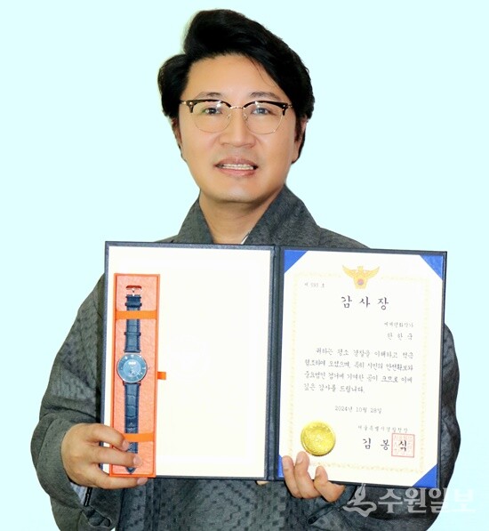 한한국 세계평화작가가 서울경찰청장 감사장을 들고 포즈를 취하고 있다. (사진=한한국 세계평화작가)