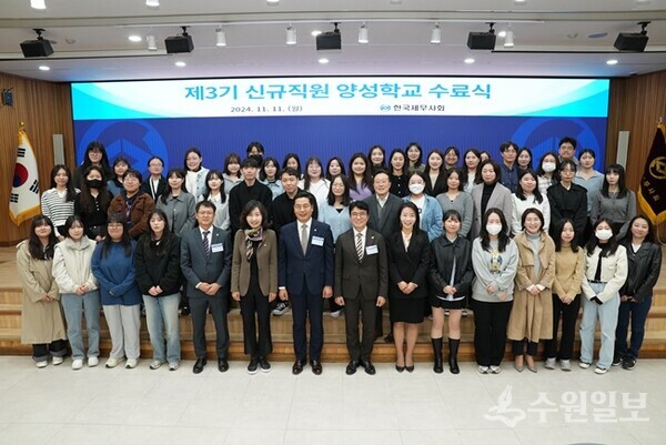 구재이 한국세무사회장(앞줄 왼쪽 7번째)가 '제3기 신규직원 양성학교'를 수료한 45명의 세무실무 전문가들과 함께 기념촬영을 하고 있다. (사진=한국세무사회)