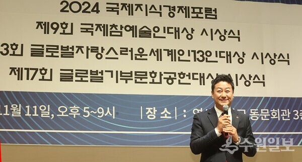 김진경 경기도의회 의장이 ‘제13회 글로벌 자랑스러운 세계인 13인 대상’을 수상한 뒤 수상소감을 밝히고 있다. (사진=경기도의회)