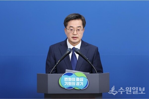 13일 오전 경기도청 브리핑룸에서 김동연 경기도지사가 정치현안 관련 입장발표 기자회견을 갖고 있다. (사진=경기도)