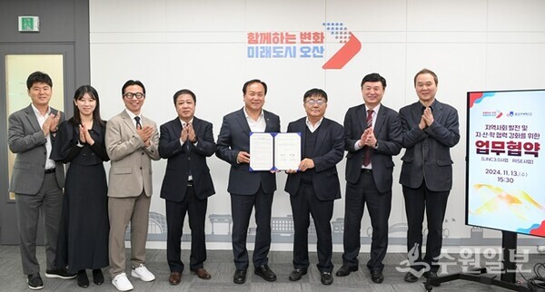 이권재 오산시장(오른쪽 네번째)이 허남윤 오산대학교 총장(오른쪽 두번째)과 업무협약을 체결한 뒤 대학. 시 관계자들과 기념촬영을 하고 있다. (사진=오산시)