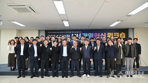 화성도시공사 임직원과 경영혁신 TF팀이 ‘제2회 경영혁신 워크숍’에서 기념촬영을 하고 있다. (사진=화성도시공사)