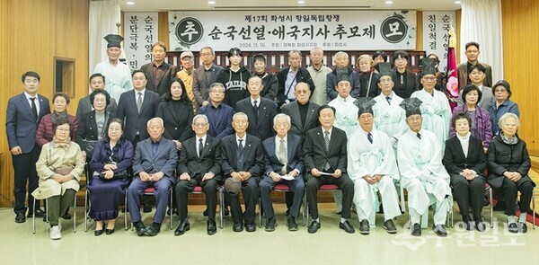 광복회 화성시지회가 ‘순국선열의 날을 맞아 가진 순국선열 애국지사 추모제가 끝난 뒤 참석자들이 기념촬영을 하고 있다. (사진=화성시)