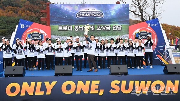 수원FC 구단주 이재준 수원시장이 우승트로피를 들어올리고 있다. (사진=수원시)