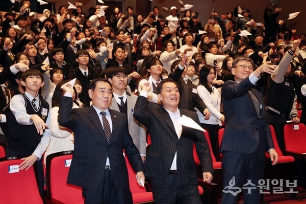 이재준 시장(앞줄 가운데), 이재식 수원시의회 의장(왼쪽), 박춘근 수원시장학재단 이사장 등이 하반기 장학생으로 선발된 학생들과 종이비행기를 날리고 있다.(사진=수원시)