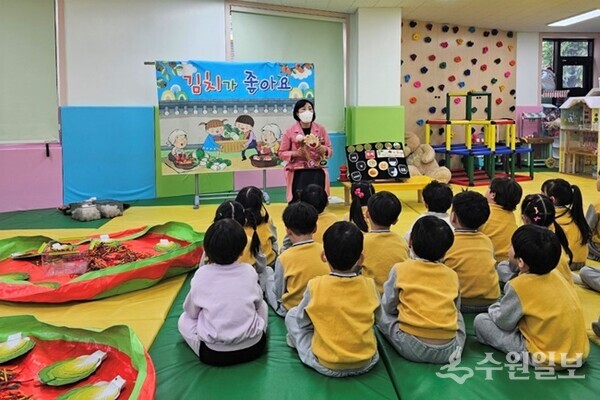 김장 만들기 간접체험교육 현장 사진(사진=경기도교육청)