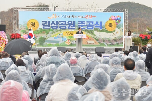 길상공원 준공식에서 박용철 군수가 기념사를 하고 있다. (사진=강화군)