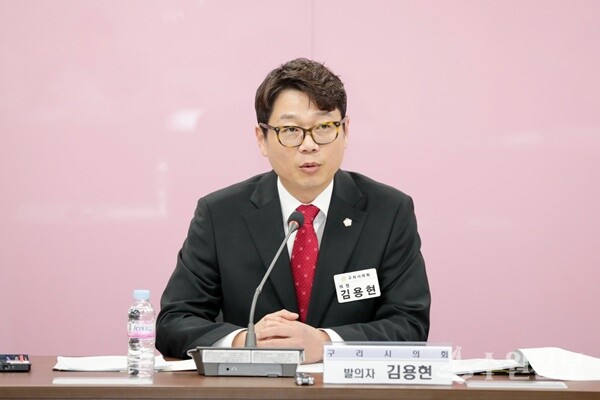 김용현 구리시의회 의원. (사진=구리시의회)