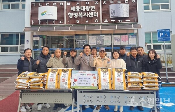 홍광래 세종대왕면장(앞줄 가운데)이 여주시 세종대왕면 농민회로부터 쌀 320kg를 전달받은 뒤 회원들과 기념촬영을 하고 있다. (사진=세종대왕면)