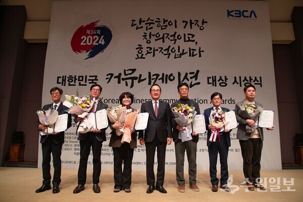 박선영 홍보담당관(왼쪽 세번째)이 'THE 남양주'가 인쇄사내보 부문 기획대상(한국사보협회장상)을 받은 뒤 수상자들과 함께 기념촬영을 하고 있다. (사진=남양주시)