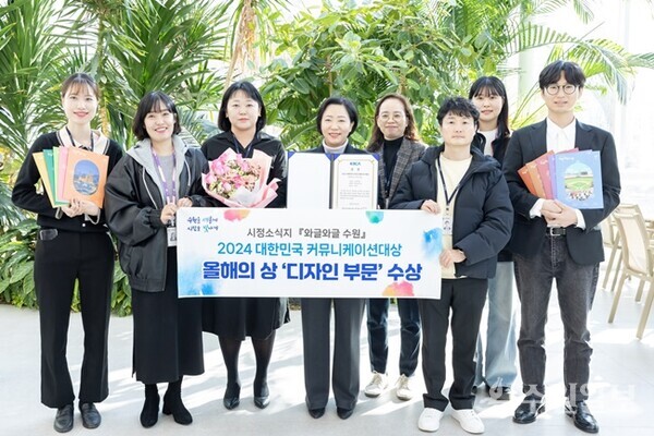 '제34회 2024 대한민국 커뮤니케이션대상'수상을 자축하며 홍보기획관 관계공무원들이 기념촬영을 하고 있다. (사진=수원시)