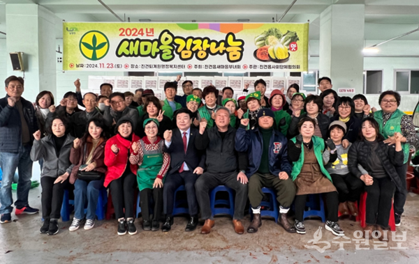 문흥기  진건퇴계원행정복지센터장(가운데)과 진건읍 새마을부녀회 ‧ 사회단체협의회 회원들이 ‘사랑의 김장나누기 행사’를 가진 뒤 기념촬영을 하고 있다. (사진=남양주시 진건퇴계원행정복지센터)