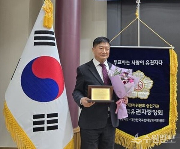 김상곤 도의원이  ‘제7회 정명 대상’을 수상한 뒤 기념촬영을 하고 있다. (사진=경기도의회)