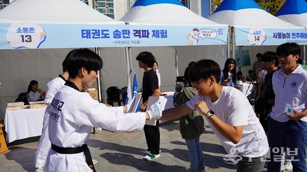 2024 청소년동아리 대축제에 참여한 태권도 동아리가 청소년을 대상으로 격파 체험을 진행하고 있다.(사진=수원시)