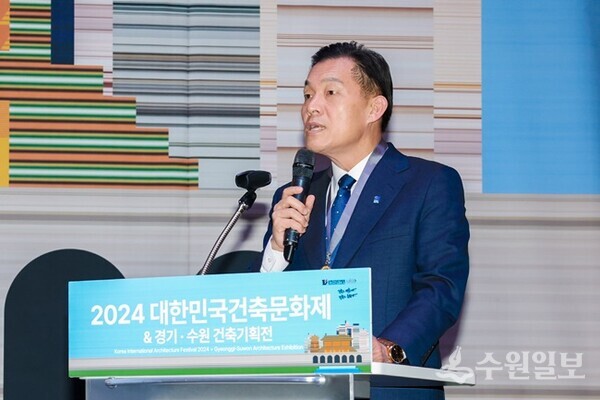 이재준 수원시장이 ‘2024 대한민국건축문화제&경기수원 건축기획전’ 개막식에서 인사말을 하고 있다. (사진=수원시)