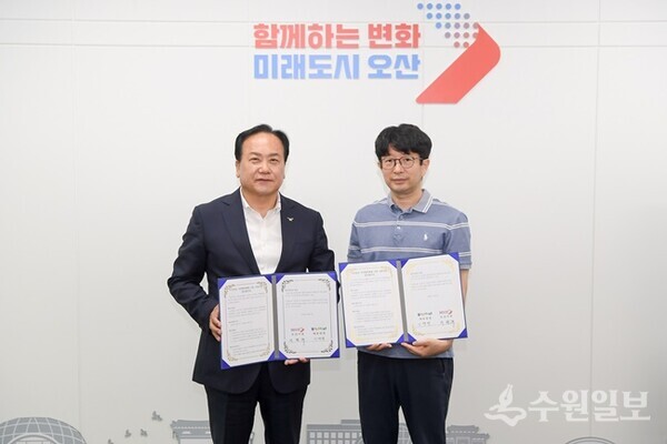 지난 10월 9일 오산시와 서울어린이병원이 최근 소아진료 지역협력체계 구축 시범사업 추진을 위한 업무협약을 체결했다. (사진=오산시)