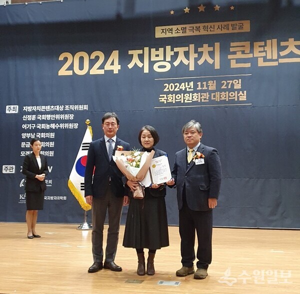 화성시가 ‘2024 지방자치 콘텐츠대상’ AI ‧ 디지털 부문 대상을  수상했다. (사진=화성시)