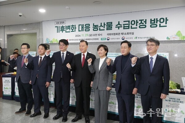 김선교 의원(오른쪽 두번째)이 '기후변화 대응 농산물 수급 안정 방안 공청회'를가진 뒤 관계자들과 함께 기념촬영을 하고 있다. (사진=김선교 의원실) 