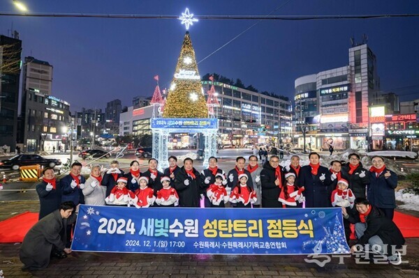 이재준 시장(가운데)과 참석자들이 함께하고 있다. (사진=수원시)
