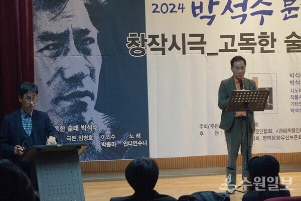 박석수 시인의 시를 낭독하는 정장선 평택시장. (사진=김우영)