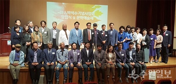 박석수 기념사업회 창립식에 참석한 사람들. 생전에 가깝게 지내던 안양의 김대규 시인, 수원의 임병호 시인과 나도 참석해 고인을 회고했다. (사진=박석수 기념사업회)