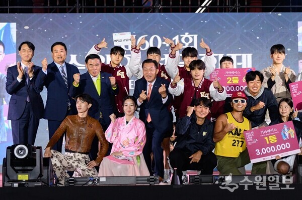 지난 10월 수원화성문화제 폐막식에서 이재준 수원특례시장과 시민 등 참가자들이 기념촬영을 하고 있다.(사진=수원시)