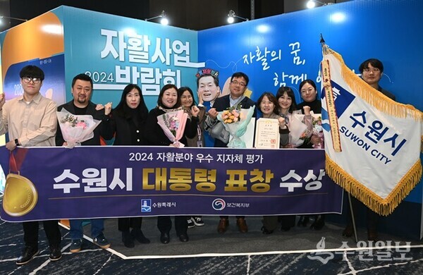 김현수 수원시 제1부시장(왼쪽 6번째)과 수원시 관계자들이 수상 후 기념촬영을 하고 있다.(사진=수원시)