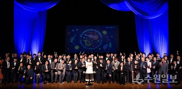 3일 오후 용인 경기아트센터 국악당에서 열린 경기도 장애인 오케스트라 창단식에서 김동연 경기도지사, 김예지 국회의원, 정윤경 경기도의회 부의장, 경기도 장애인 오케스트라 단원 및 가족,이훈 경기도오케스트라 홍보대사, 김경란 경기도 오케스트라 홍보대사 등이 기념촬영을 하고 있다. (사진=경기도)