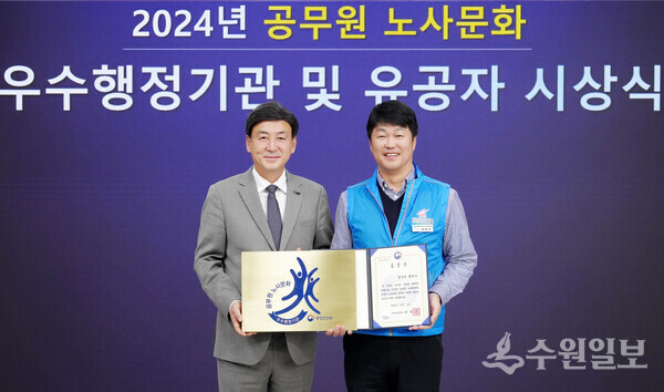 방세환 광주시장(왼쪽)과 한현석 광주시공무원노동조합 노조위원장이 ‘2024년 공무원 노사문화 우수행정기관 인증제’ 심사에서 행정안전부 장관 표창을 수상한 뒤 기념촬영을 하고 있다. (사진=광주시)