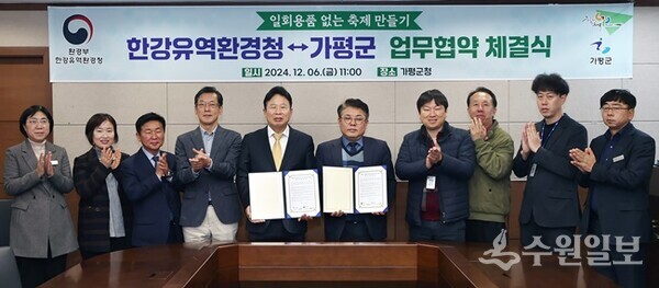 서태원 가평군수(왼쪽 다섯번째)와 김동구 한강유역환경청장(오른쪽 다섯번째)이 ‘1회용품 없는 축제 만들기’를 위한 업무협약을 체결한뒤 관계자들과 함께 기념촬영을 하고 있다.(사진=가평군) 
